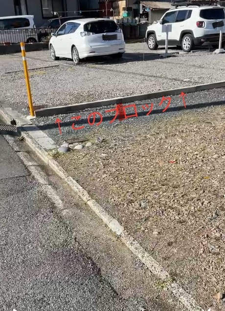 須ヶ口スタジオ駐車場について