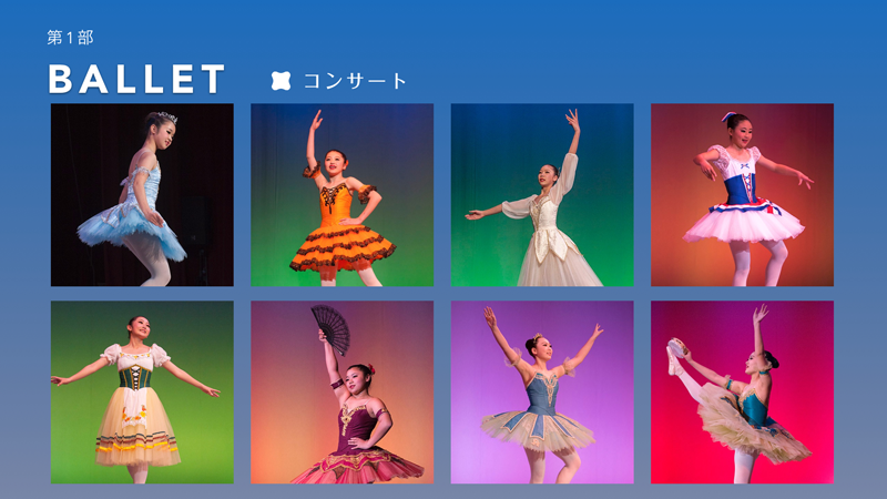 06 コンサート(個人)