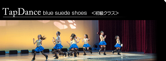07 blue suede shoes