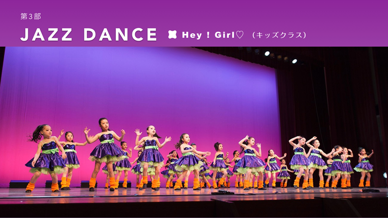 21 Hey! Girl♡