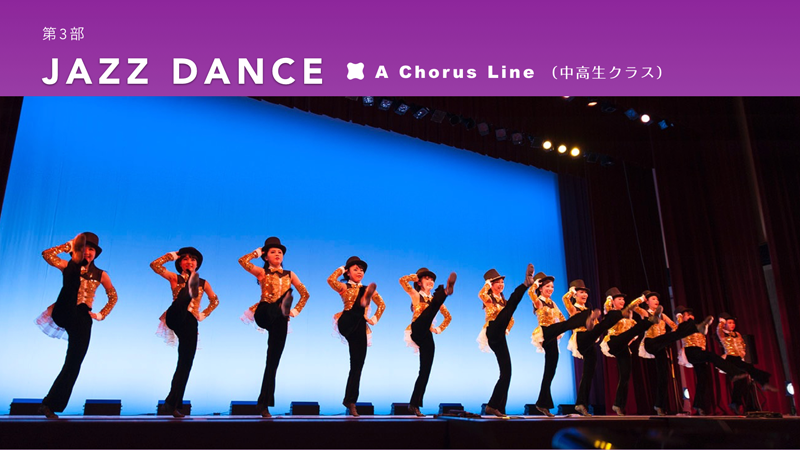 22 A Chorus Line