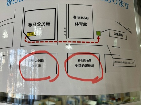 発表会詳細
